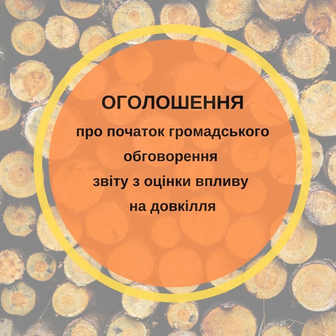 Фотографія